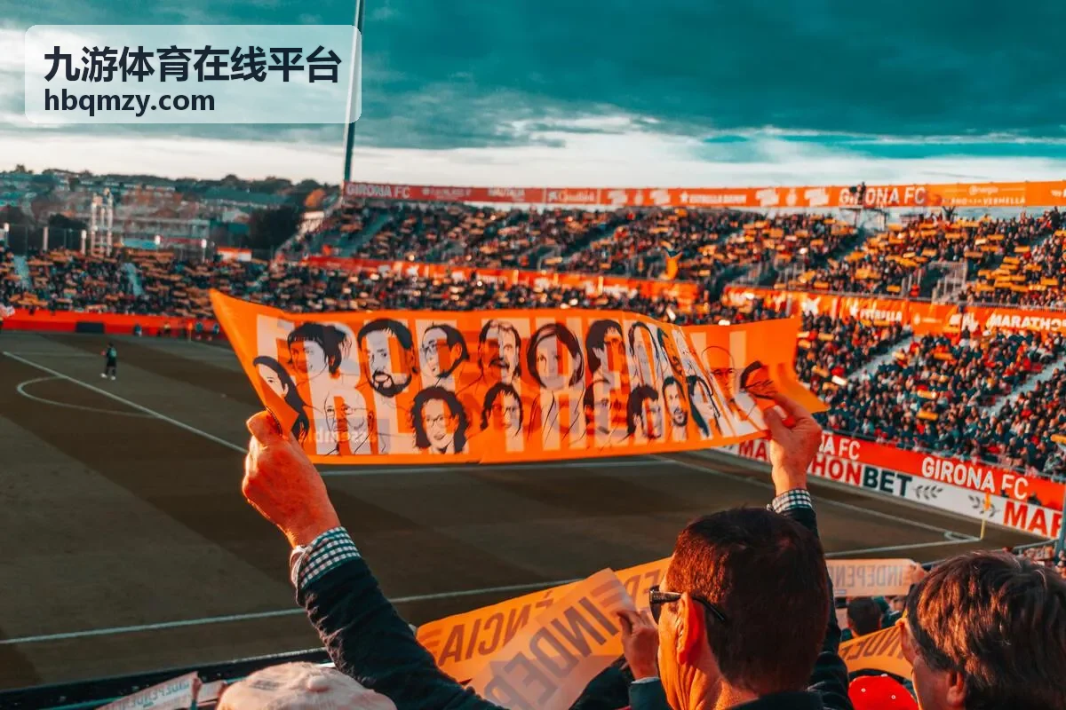 九游体育在线平台首页赛事服务入口展示