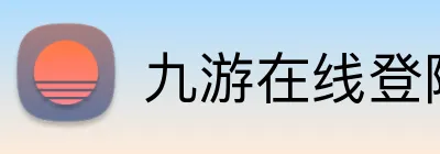 冰球突破官网 logo